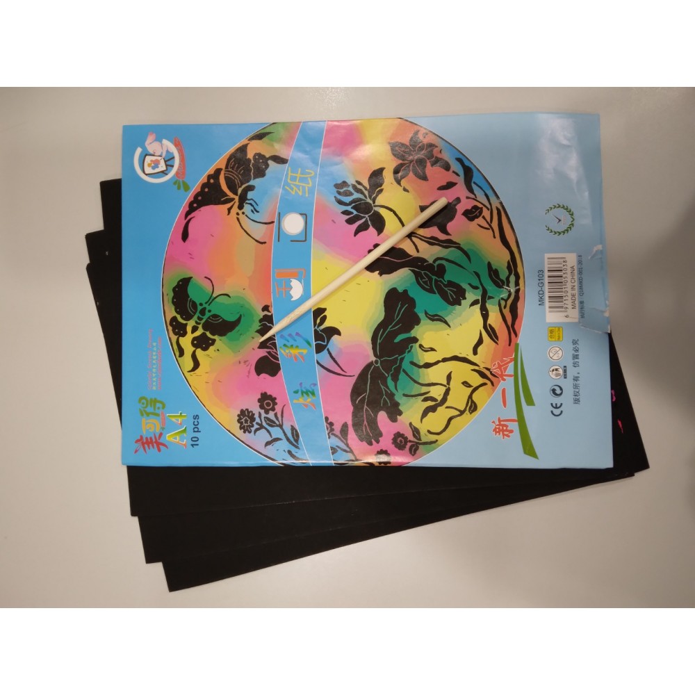 Черна хартия Scratch paper, 10л