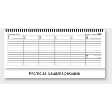 Настолен календар-бележник, НК 1, зелен