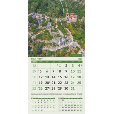Стенен календар 12-листов, 2025, ЗАБЕЛЕЖИТЕЛНОСТИ