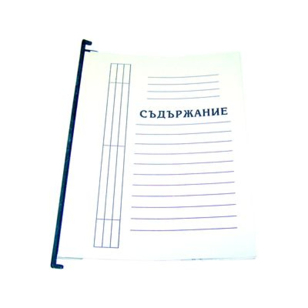 Папка Кардекс за картотека, Пластмасова шини за окачв.