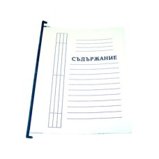 Папка Кардекс за картотека, Пластмасова шини за окачв.