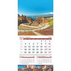 Стенен календар 12-л, 2024, Wonders of the World