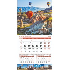 Стенен календар 12-л, 2024, Wonders of the World