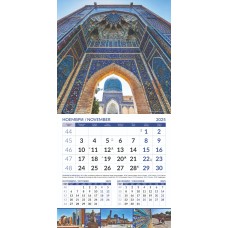Стенен календар 12-л, 2024, Wonders of the World