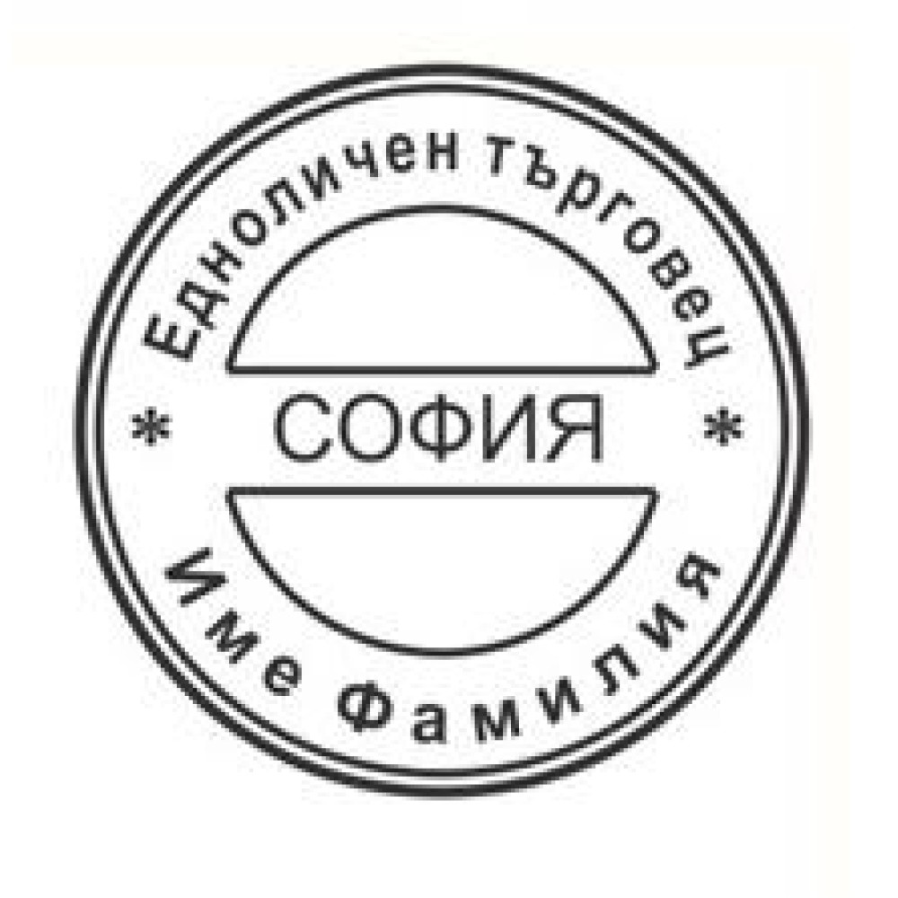 Клише за печат