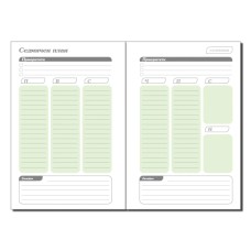 Мултифункционален планер Light, A5,200страници,сребрист