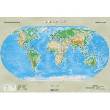 Стенна карта 70х100cm, 2лайсни, 150g, UV-лак, света/физ