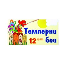Темперни боички 12 цвята в тубичка